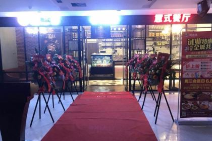 Deyikeyishi Restaurant (luocheng)