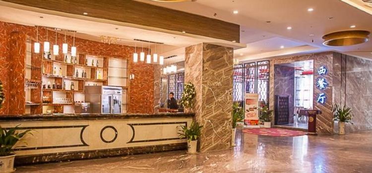 Yuyang International Hotel Western Restaurant