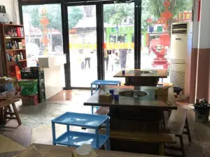 重庆忆当年火锅