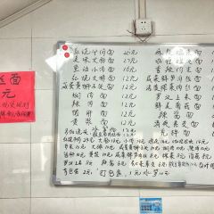 胖子面 User Photo