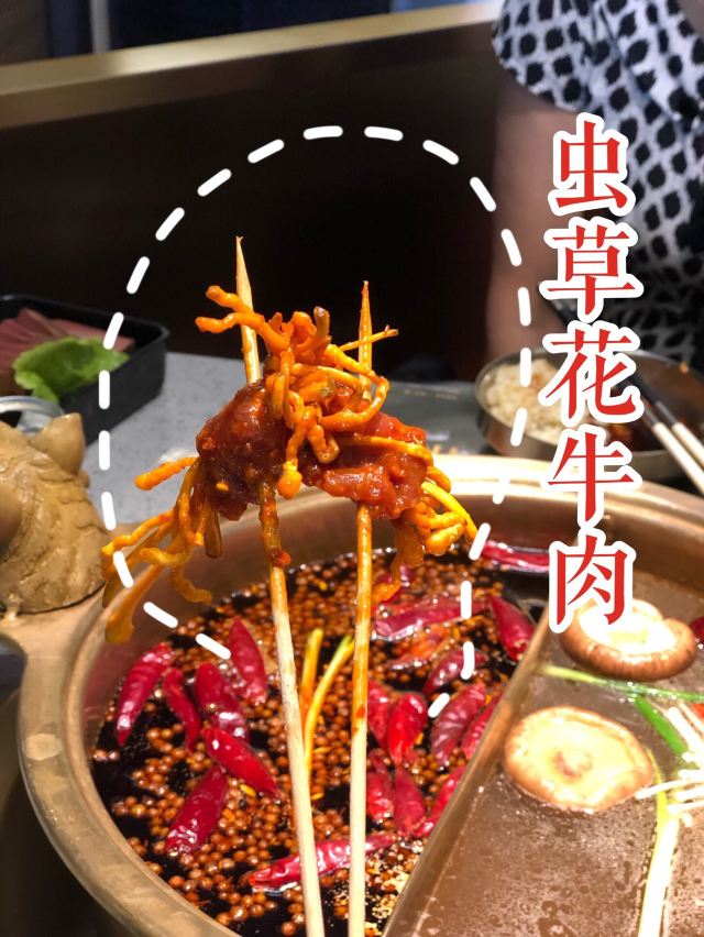 簽王之王·牛肉串串(總府路店)