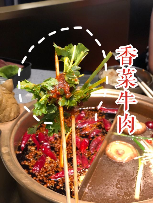 簽王之王·牛肉串串(總府路店)