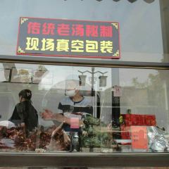 浔蹄(南潯總店) User Photo