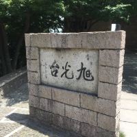 評論圖片 8