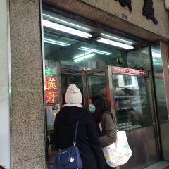 Yee Shun Milk Company User Photo