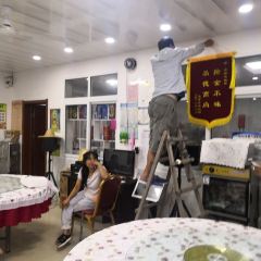 LAO CHUAN GONG YU GU 여행 사진
