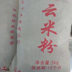 龙云米粉 User Photo