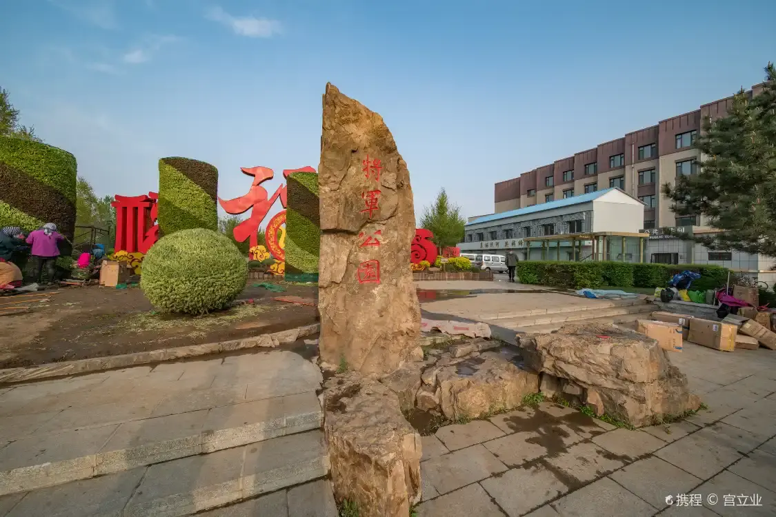 장성 공원 주변 호텔