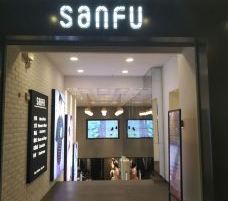 三福