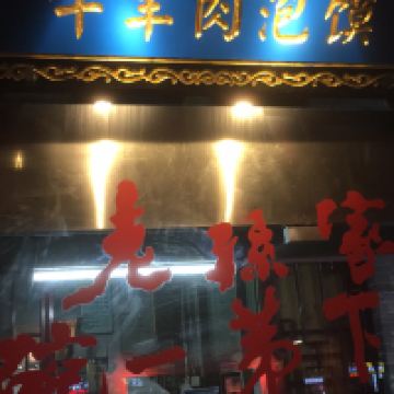 評論圖片 4