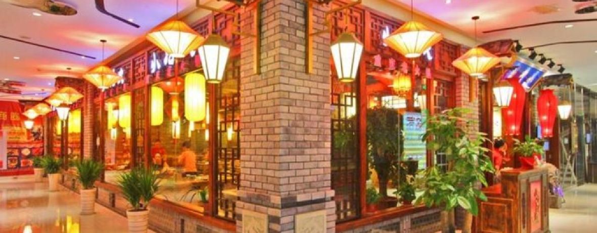 小龙坎火锅(昊鑫时代广场店)