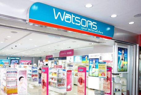 Watsons (21 Century Shopping Mall Shop)