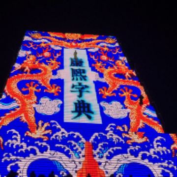 評論圖片 8