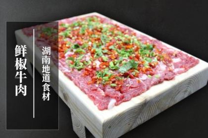 川锅一号火锅(永州店)