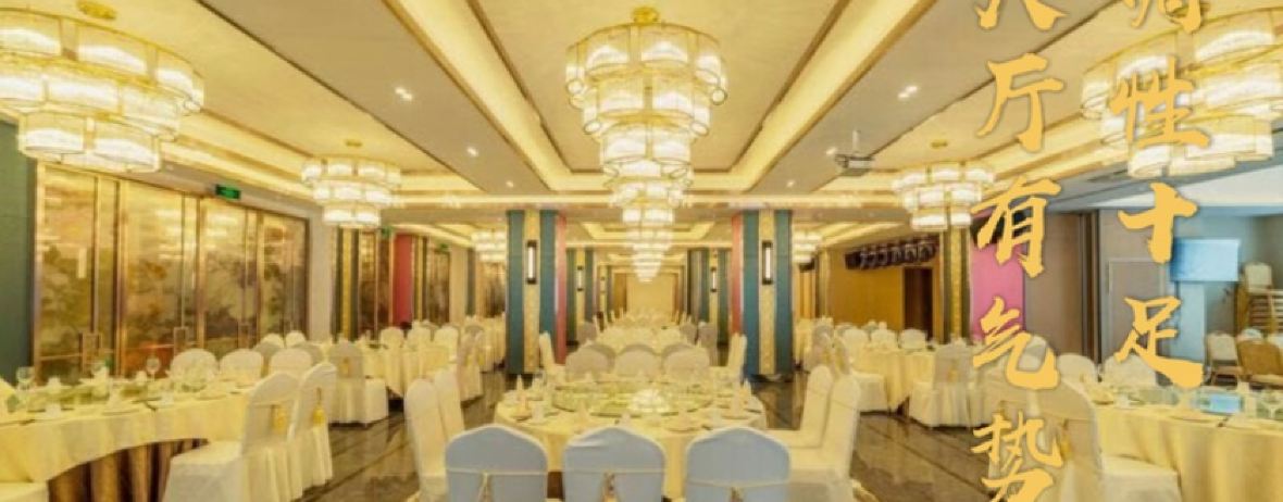 泊月宴歌主題文化酒樓