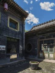 Kong Xiangxi House