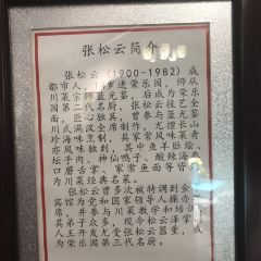 Song Yun Ze User Photo