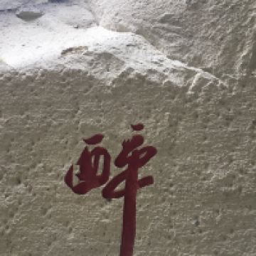 評論圖片 4