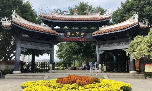 West Lake Park