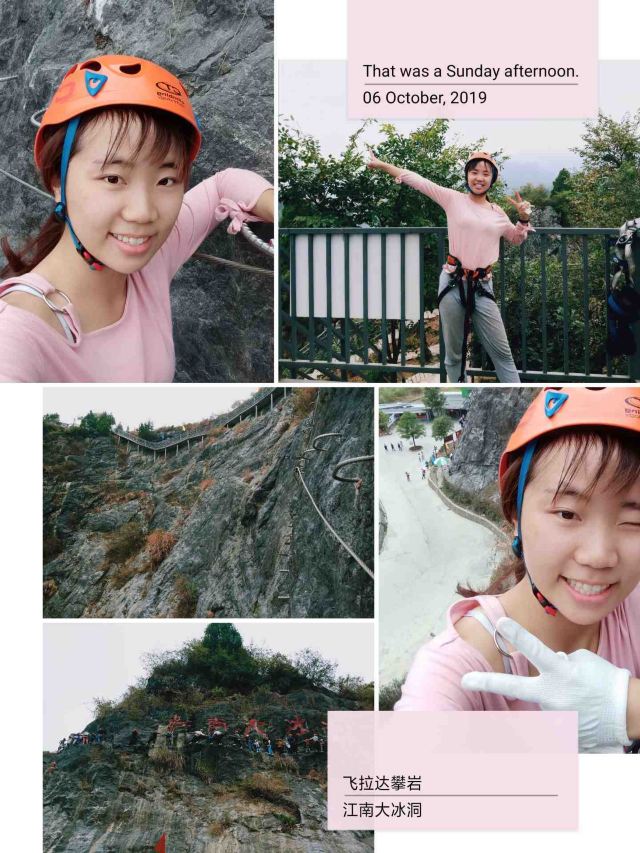 Jiangnan Ice Caves — Shizi Viewing Area