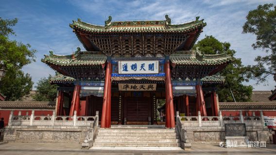 【小白龍甄品】麥積山石窟+伏羲廟+天水古城一日遊【耳機講解】