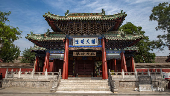 天水日遊