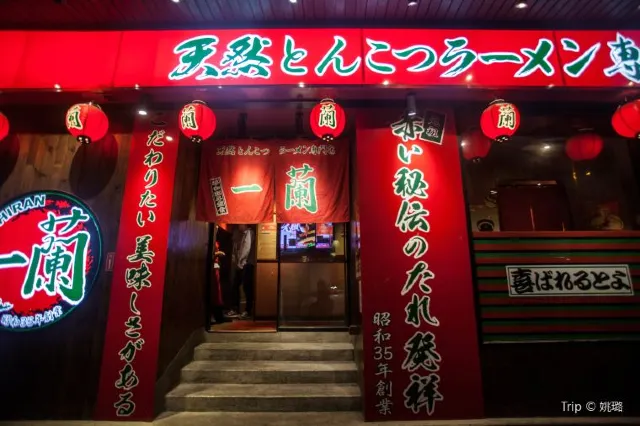 The Best 10 Ramen in New York City