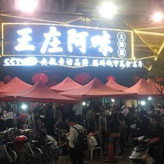 A MI DA PAI DANG User Photo