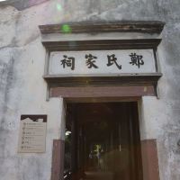 評論圖片 2