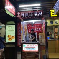 評論圖片 3