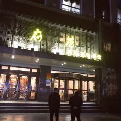 府苑美食 User Photo