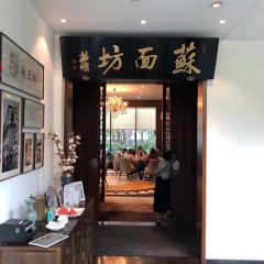 Suzhou Tonilo Lambokini Shuyuan Hotel Sumianfang User Photo