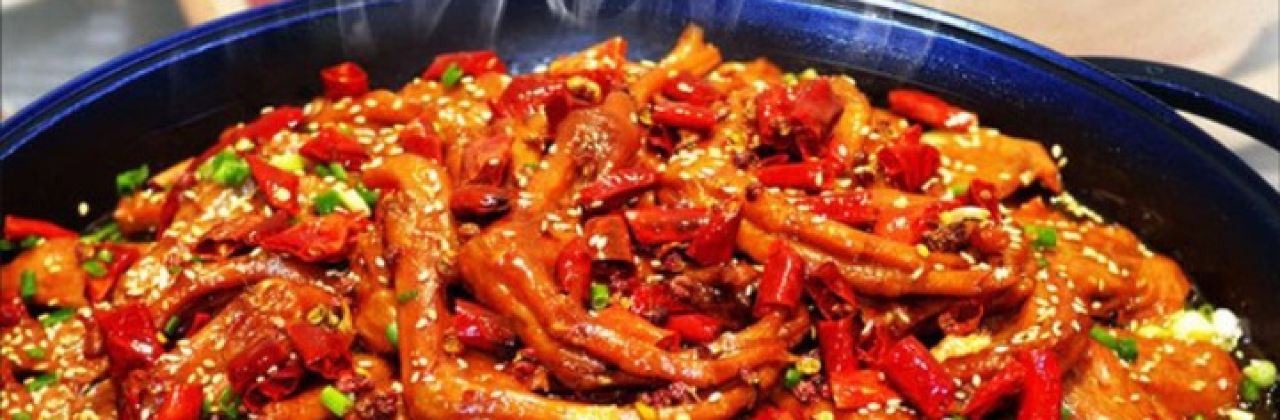 戀一鍋鴨爪爪(楊林店)