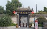 Huaxi Hall