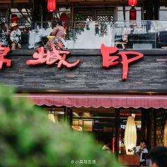 CHINA SAMITE-HOT POT 여행 사진