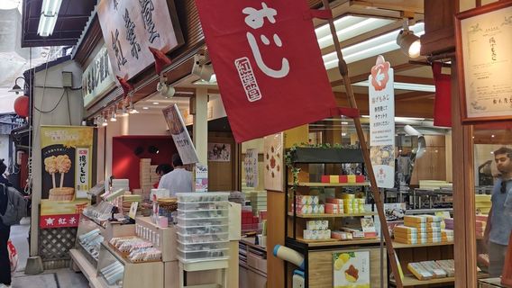 Miyajima Omotesandō Shopping Street
