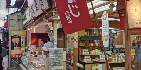 Miyajima Omotesando Shopping Street