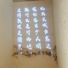 Chengbianbian Barbecue (Dunhuang Main Branch) User Photo