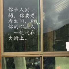 赵家湾蒸汽石锅鱼分店(走婚桥店) 여행 사진
