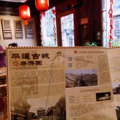 Ren Zai Bei Fang Restaurant User Photo