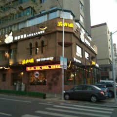 苏大嘴海鲜蒸锅.小火锅(中山店) User Photo