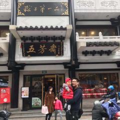 WU FANG ZHAI User Photo