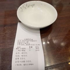 Xi Sheng Yuan Wonton User Photo