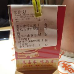 思香美食會所張用戶圖片