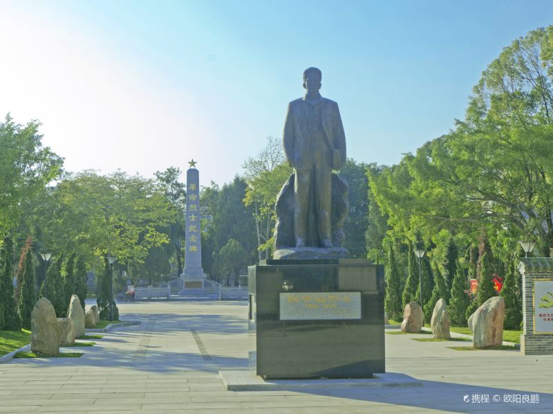 Heyuan Memorial Hall of Revolutionary Martyrs