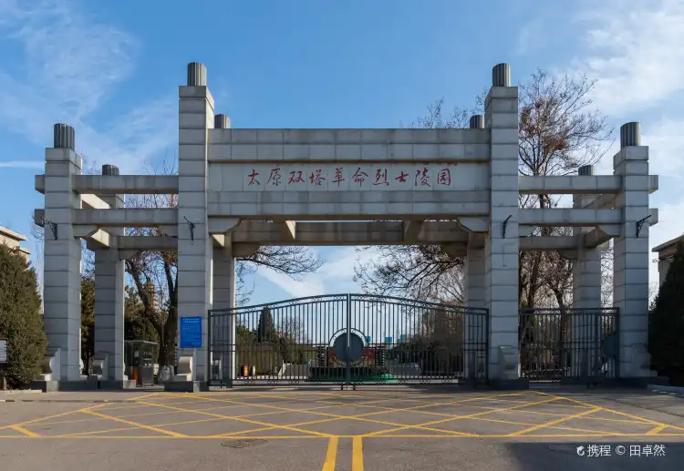 Hotels near Taiyuan Shuangta Revolution Cemetery