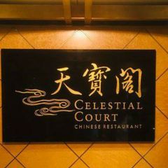 Celestial Court Chinese Restaurant User Photo