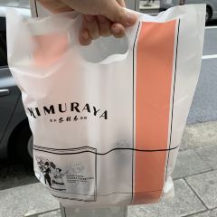 Ginza Kimuraya User Photo