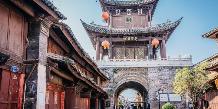 Weishan Ancient City