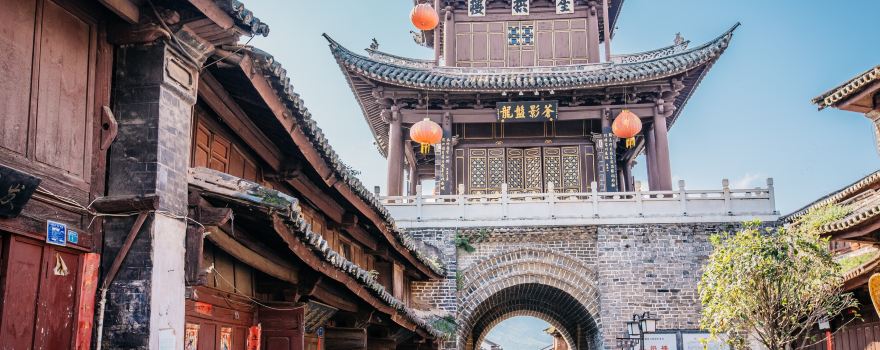 Weishan Ancient City